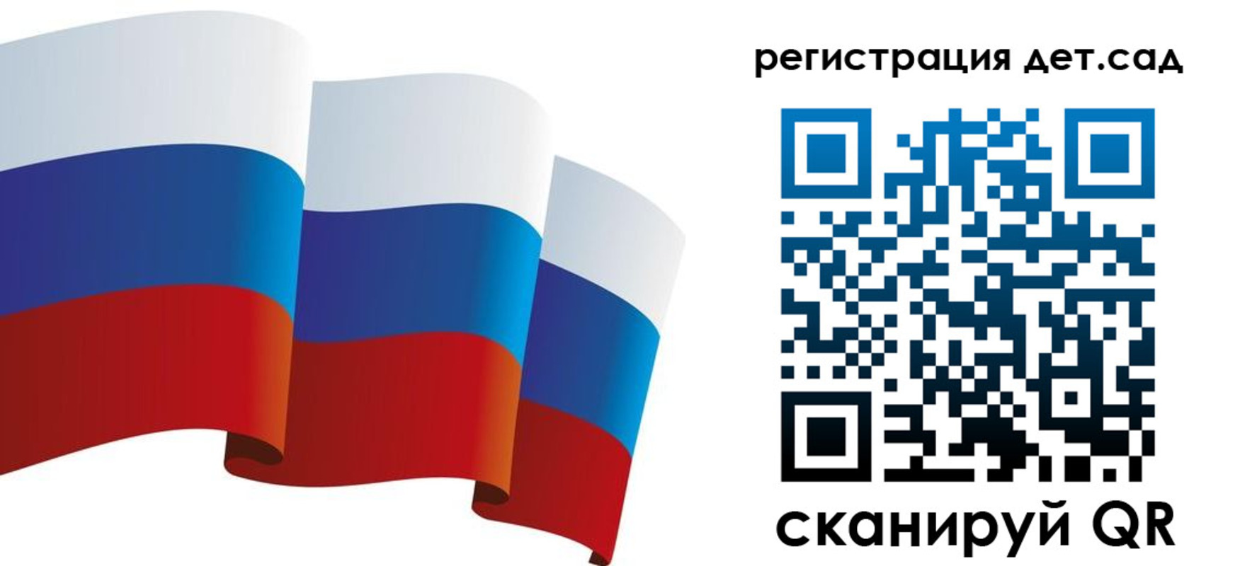 миграционный учет в Чернушке