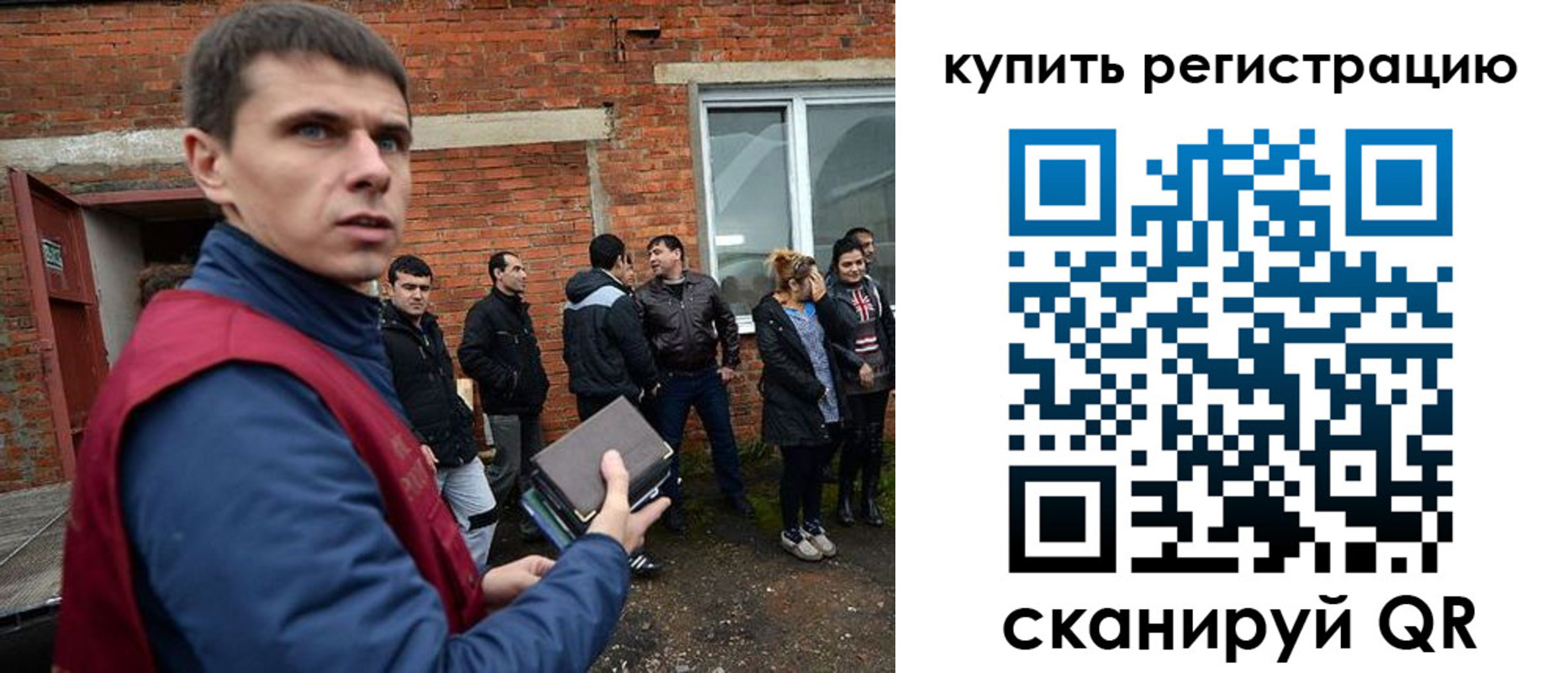 прописка паспорт в Чернушке